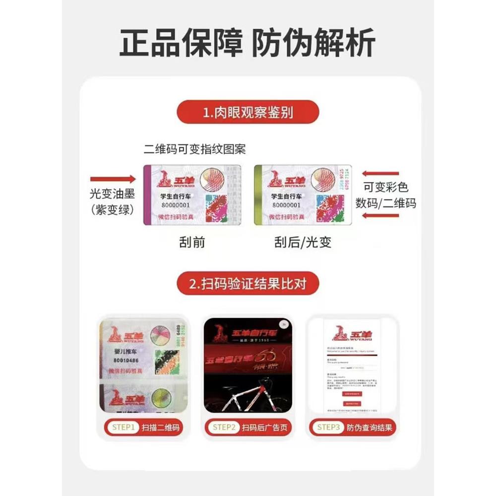 五羊儿童三轮车自行车婴儿脚踏车1到3岁2岁宝宝骑的车小孩平衡车