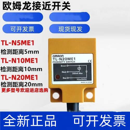 TL-N5ME1 N10ME1 E2 TL-N20ME1 E2 F1 Y1接近开 关感测器