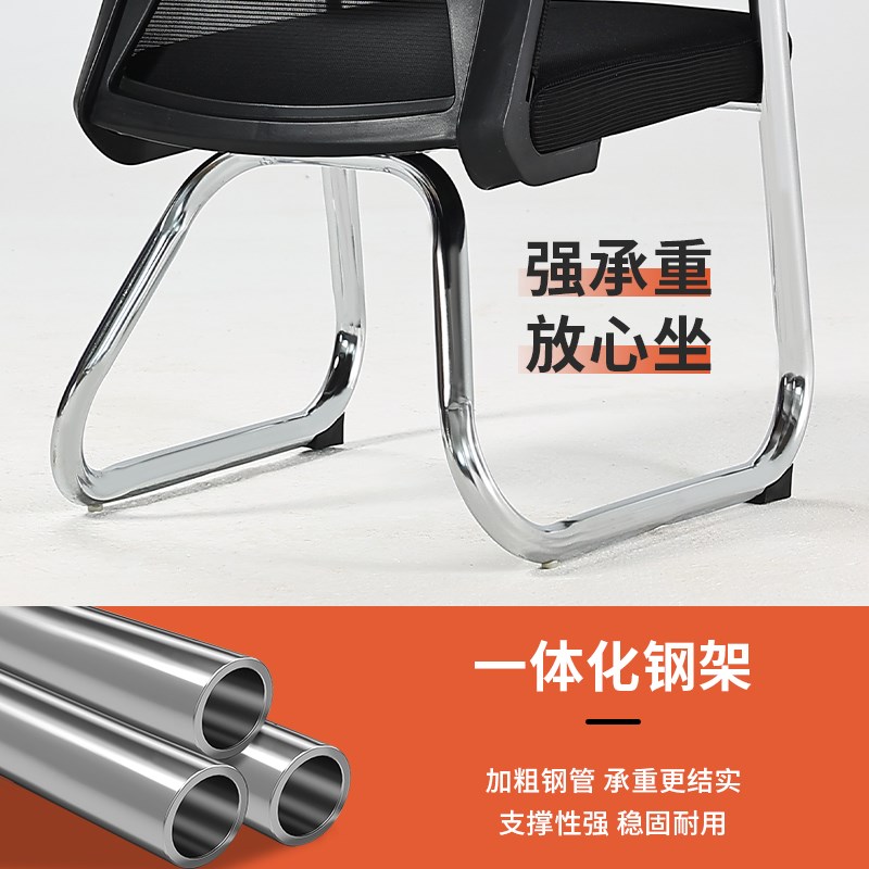 办公椅舒适透气会议椅护腰靠背椅网布椅子电脑椅家用弓形椅会客椅