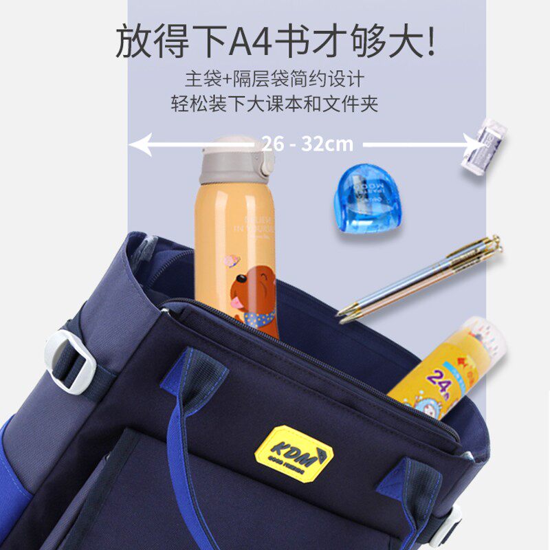 小学生简易书包男童补习书包作业书包女童手提双肩包美术袋文件袋
