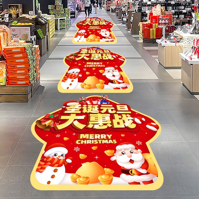 新年装饰马年2026新款地贴活动海报物料商场超市过年氛围场景布置