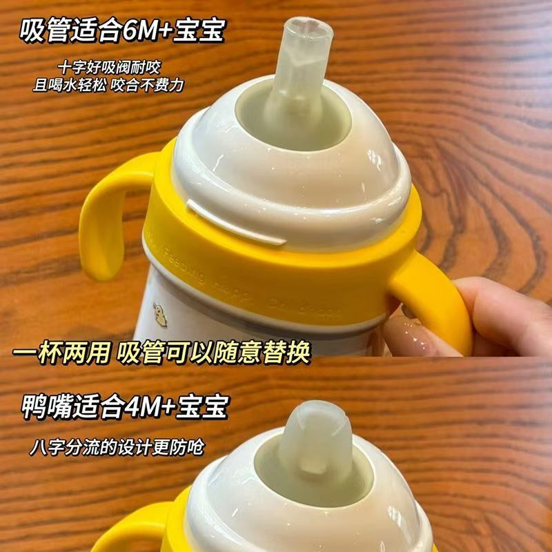 皇宠吸杯保温婴儿宝宝水杯喝奶4月一岁神器儿童鸭嘴吸管重力奶瓶
