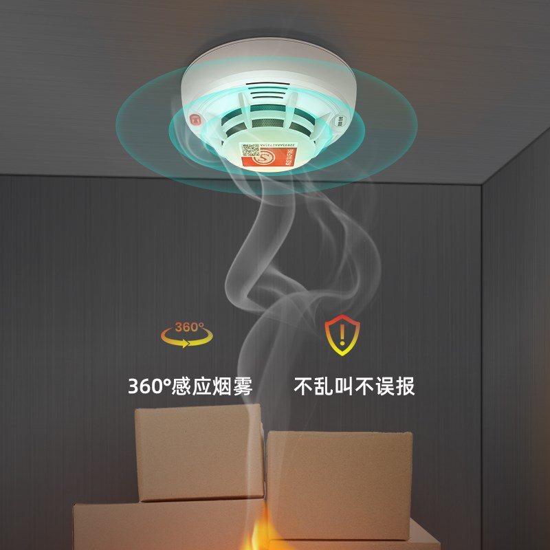 货车烟雾报警器无线传感驾驶室火警消防专用免打孔烟温感应探测器