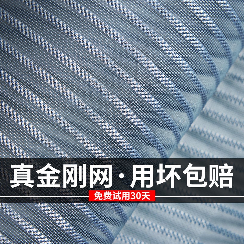 房车子母门加密挡蚊子厨房防蚊门帘2025新款金刚纱帘子防文虫w