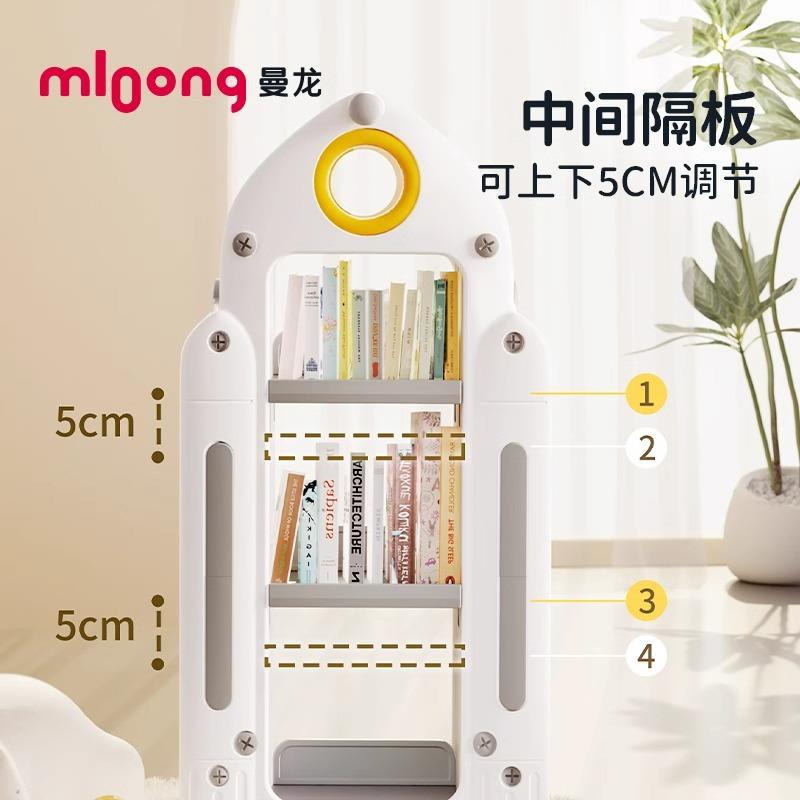 曼龙儿童书架家用收纳架旋转一体落地书柜置物架玩具盒宝宝绘本架
