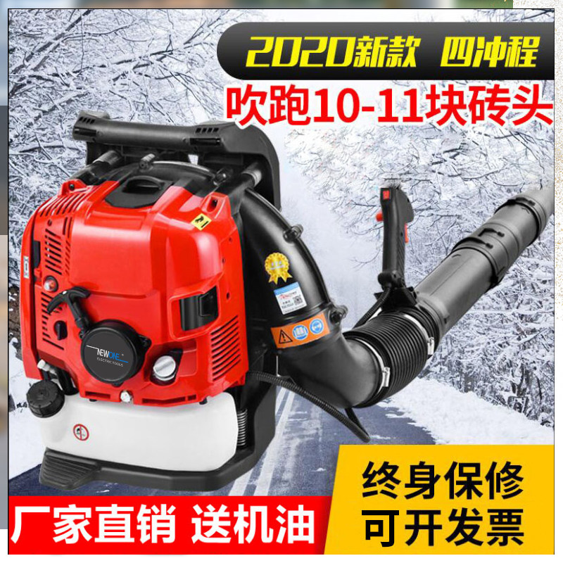 背负式大棚吹雪机大功率风力灭火器鼓风公路汽油吹风机吹落叶神器