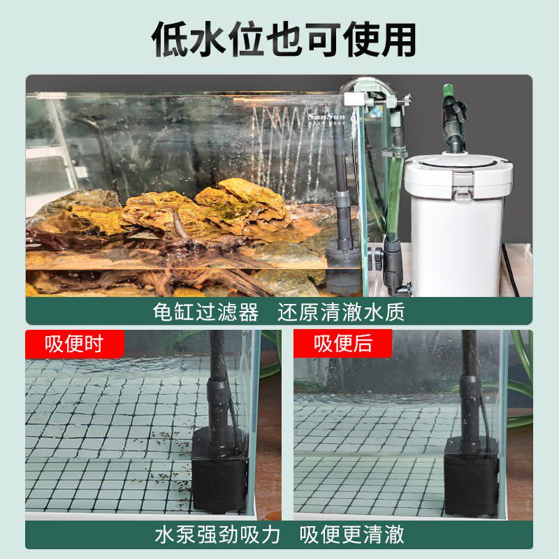 森森缸外过滤器小鱼缸外置过滤桶静音过滤设备净水循环过滤器