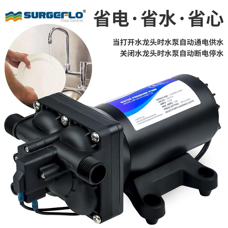 SFL42隔膜泵220V家用增压自吸泵 静音电动抽水新款42升压泵