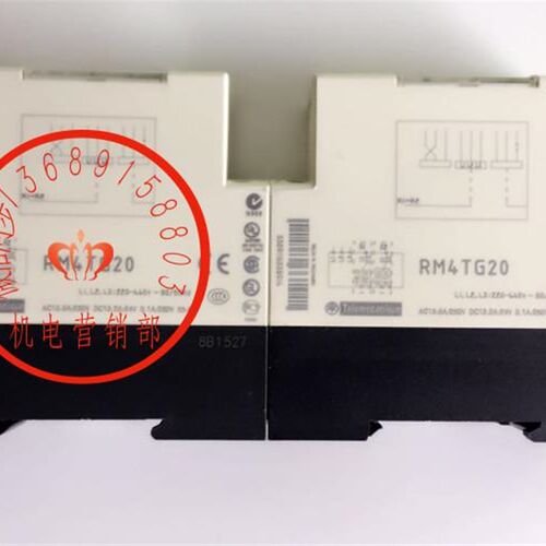 温州欣奥继电器RM4TG20相序继电器RM4-TG20过欠压保护器RM4TR32