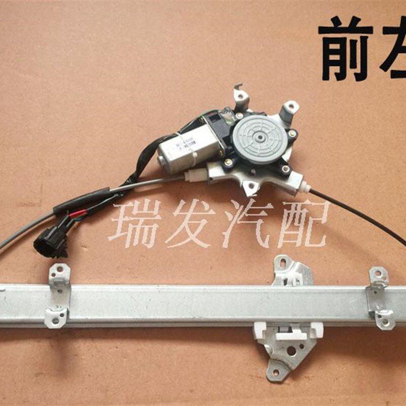 东风新老款骐达颐达电动玻璃升降器总成升降机电机支架车窗摇窗机