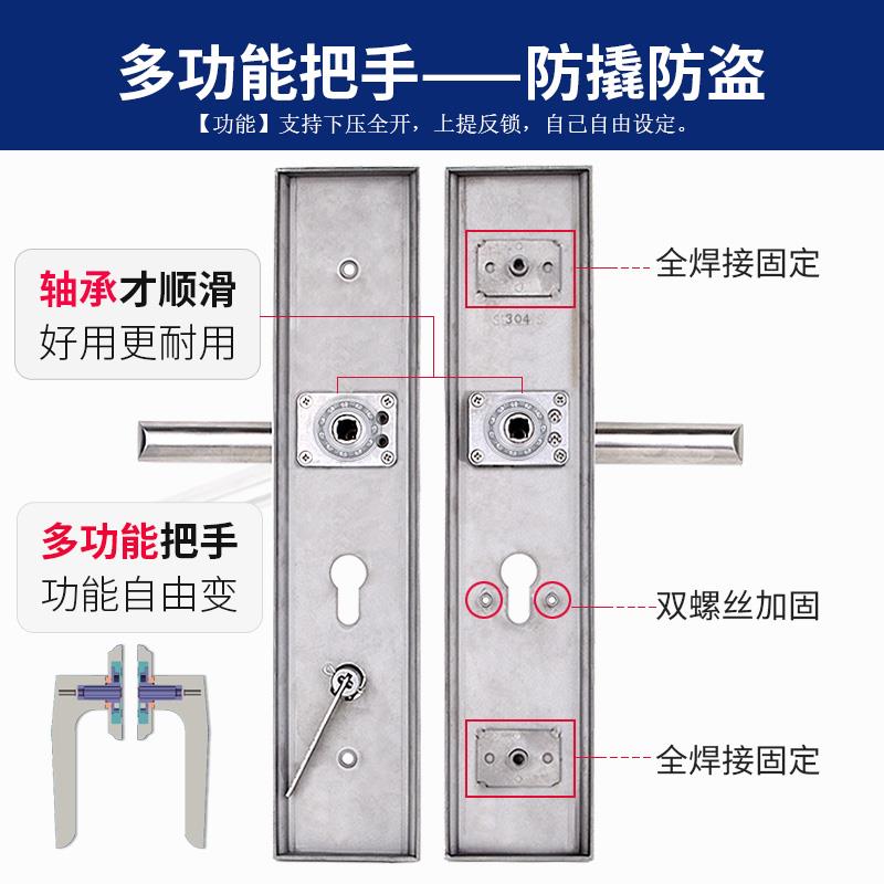 模帝乐防盗门锁家用通用型不锈钢入户门把手手柄大门锁机械全套
