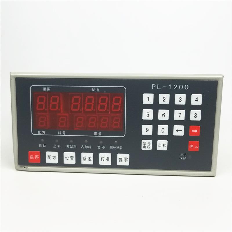 pl1200c配料控制器电子秤配料表测力传感器YT1200c称重显示控制器