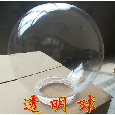 户外亚克力圆球门柱头灯路灯杆景观庭院围墙灯球形灯罩不碎球LED
