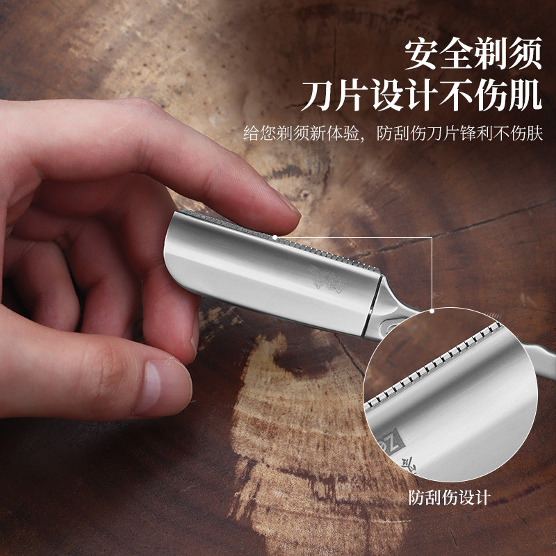 钢夫剃刀刮胡刀老式剃须刀手动刮脸刀专业美发理发店专用理发刮刀