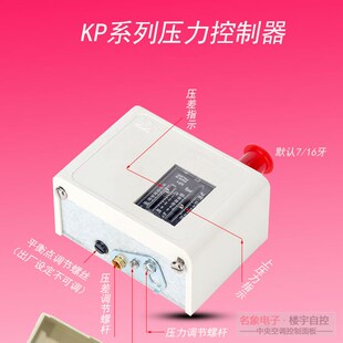 丹佛斯气动压力开关KP1KP35KP5KP2锅炉机械式调气压差控制器WKP36