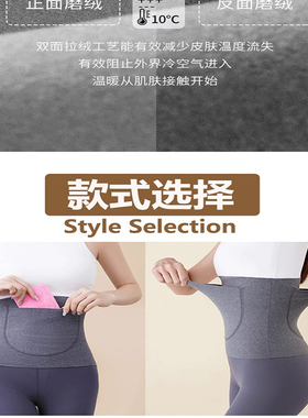 保暖加口袋带双兜护腰薄款女护肚子围成人腰部暖宫月子空调房防寒
