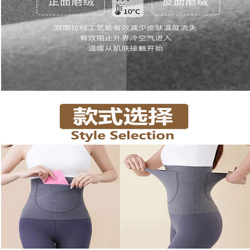 保暖加口袋带双兜护腰薄款女护肚子围成人腰部暖宫月子空调房防寒