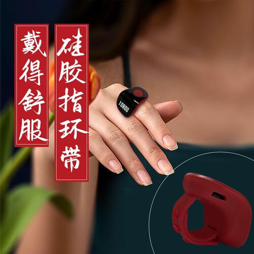 新款念数计数器点数器电子藏式充电手动按戒子型数显指环记数神器