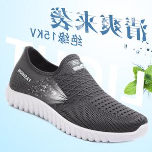 包邮厂家绝缘鞋15kv电工鞋男高压电力网鞋飞织轻便透气安全鞋工地