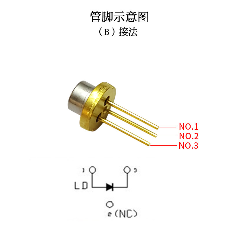 520nm135mw绿色激光二极管镭射灯大功率半导体光电器件单模TO56