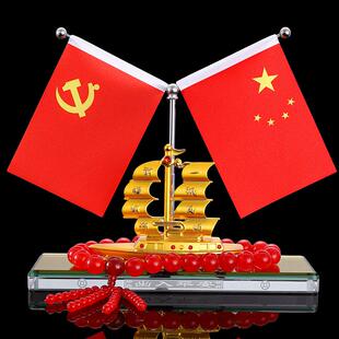 汽车香水座式一帆风顺合金车用摆件车内装饰品车载红旗香水摆件