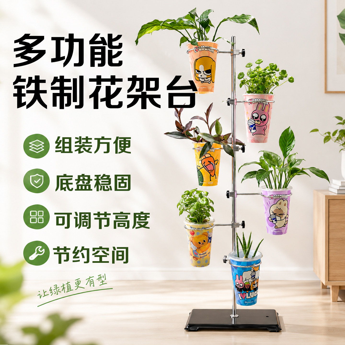 不锈钢花架铁架台60cm国标方座支架十字夹铁圈多功能教学实验器材花架台简易安装教学仪器节约空间铁制置物架