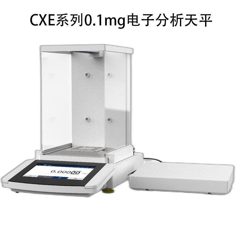 CXE0.1mg分析天平高精度电子分析天平实验室仪器电子天平