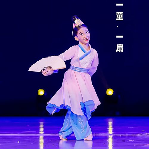 古典舞蹈服一童一扇演出服女中国风女童剧目艺考服独舞儿童表演服