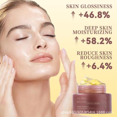 Facial mask维C维E胶面霜滋润补水保湿面膜 CosSkin姜黄撕拉面膜