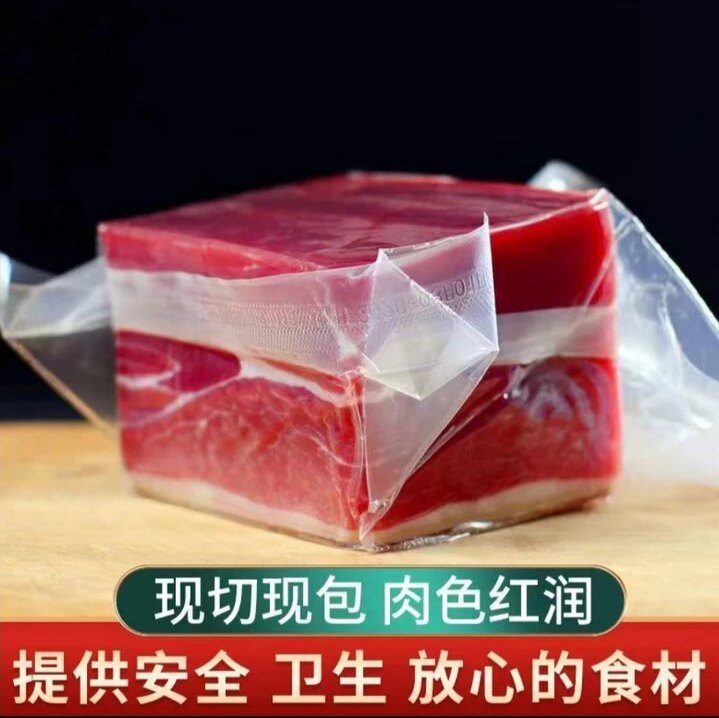 云南宣威正宗无骨带皮火腿块