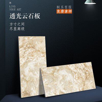 云石透光板吊顶灯罩亚克力树脂板超薄透光石云丝冰裂板透光装饰板