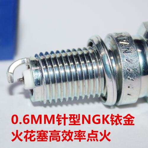 升级NGK铱金火花塞适用魔术师 悠客 爱跑 黑桃XY SR 50 250 400
