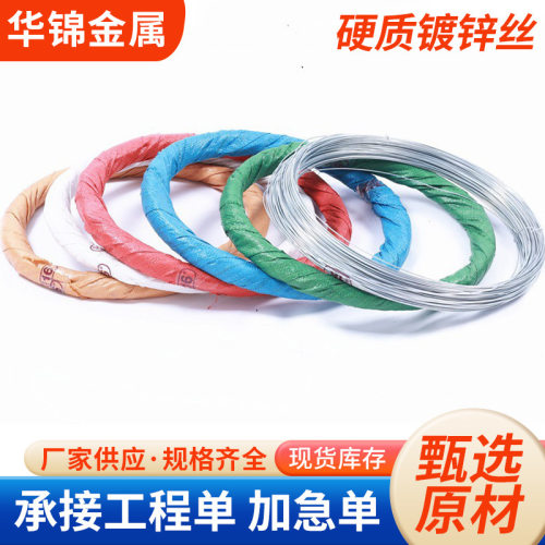 厂家供应 现货10号铁丝镀锌铁线加粗50公斤/一捆3.0-3.2线径铁丝