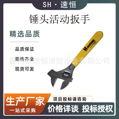 美国10-312绝缘锤头活扳手600V防触电活口扳手带电作业绝缘扳子