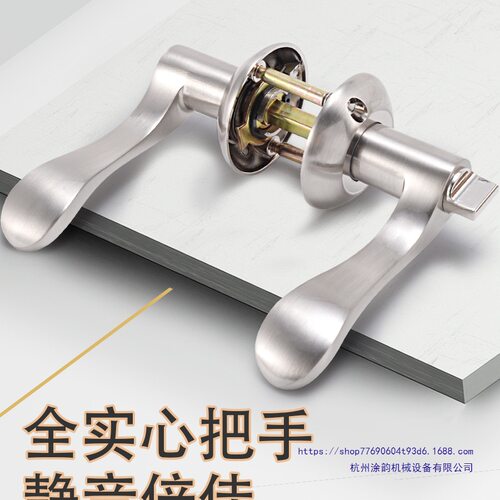 卫生间门锁无钥匙通用型洗手间三杆式执手锁浴室厕所锁门把手家用
