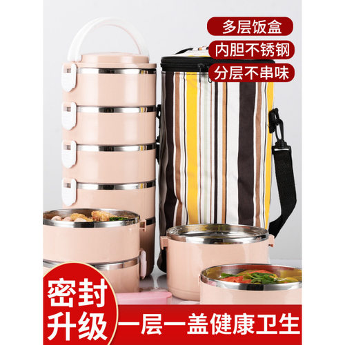 双层便携不锈钢大容量保温饭盒