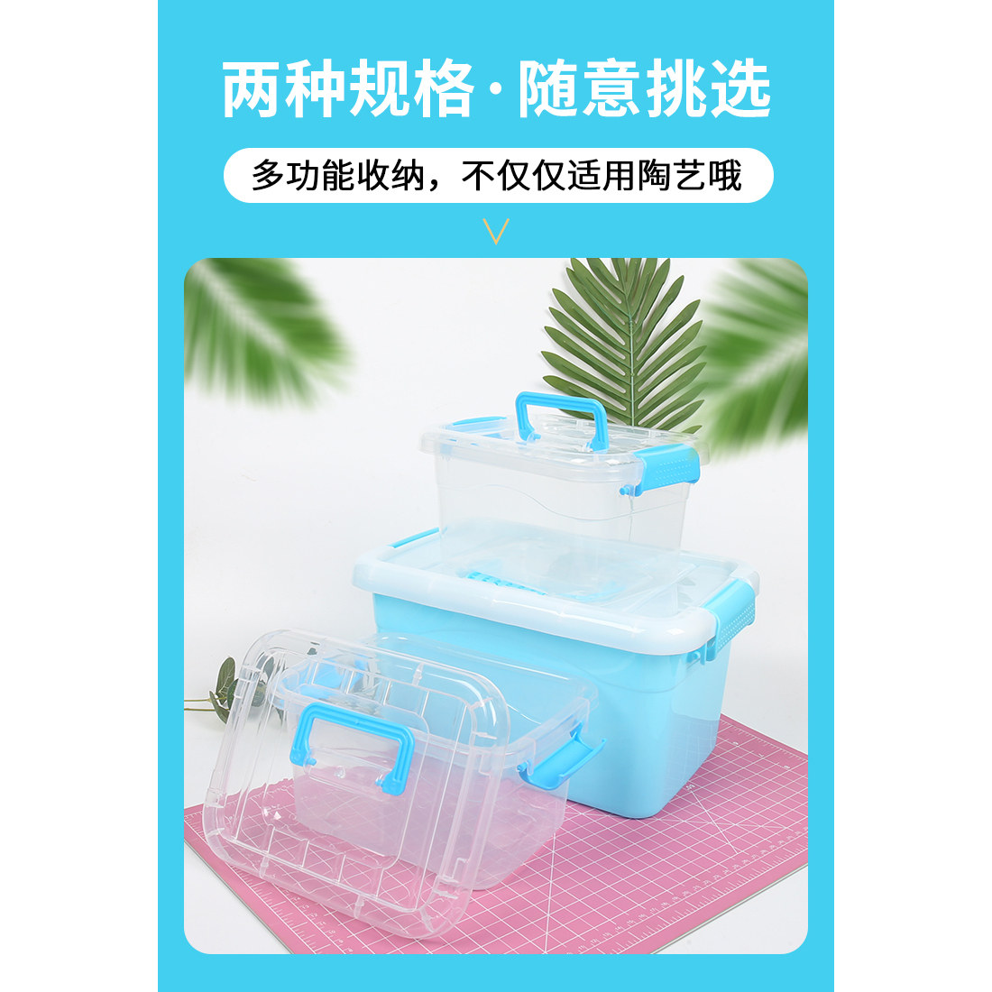超轻粘土树脂粘土手提收纳盒