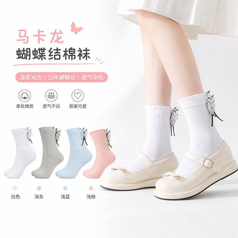 甜美韩系蝴蝶结纯棉堆堆中筒袜