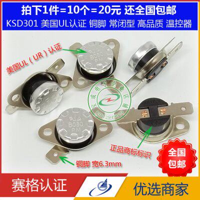 温控器SD12铜度40温控开关85~9951度度05度/度脚12030~K/常闭度