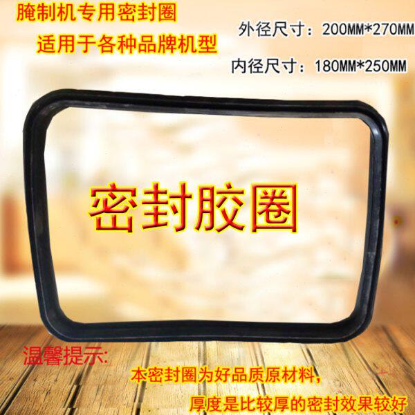机密封圈腌腌制胶圈揉机肉桶机 滚机配件口 腌制桶机 胶圈口腌制图片