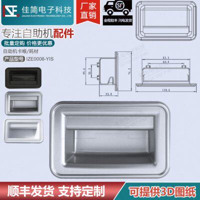 手设备位塑料扣塑料重型机柜嵌隐形挖抠TM槽A手门大型加厚内钣金