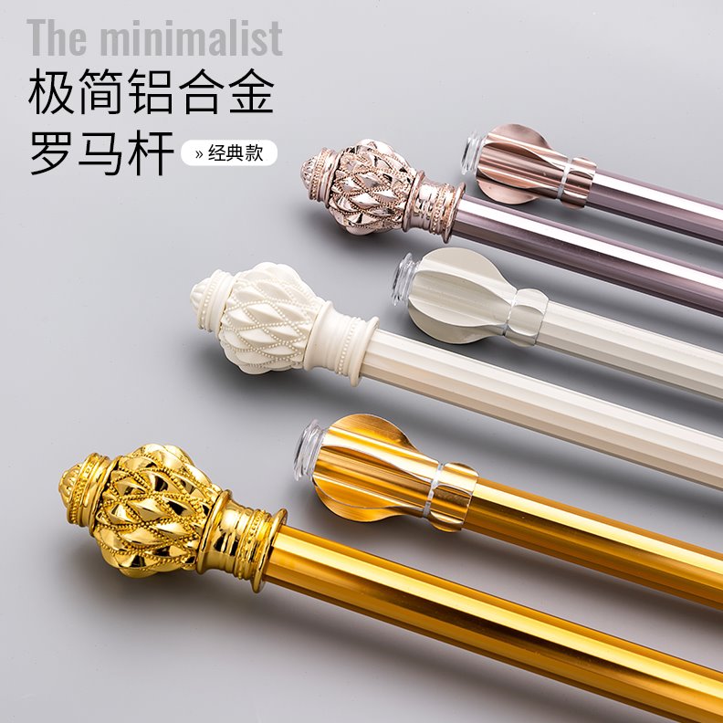 加厚铝合金窗帘杆罗马杆黑白色单杆双杆窗帘轨道杆子卧室支架配件图片