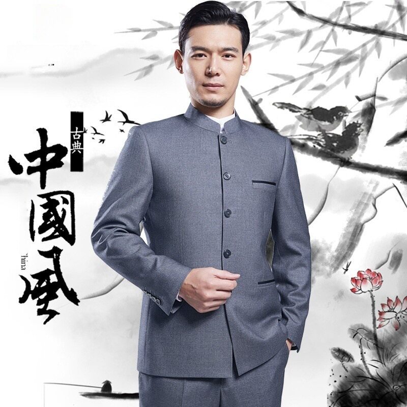 立领中山装套装男士中华立领中老年西服上班服结婚礼服爸爸装