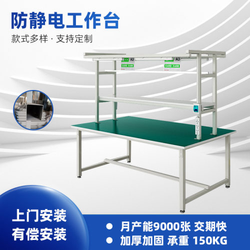 防静电工作台铁方通双面工作台6工位车间工作台防静电工作台