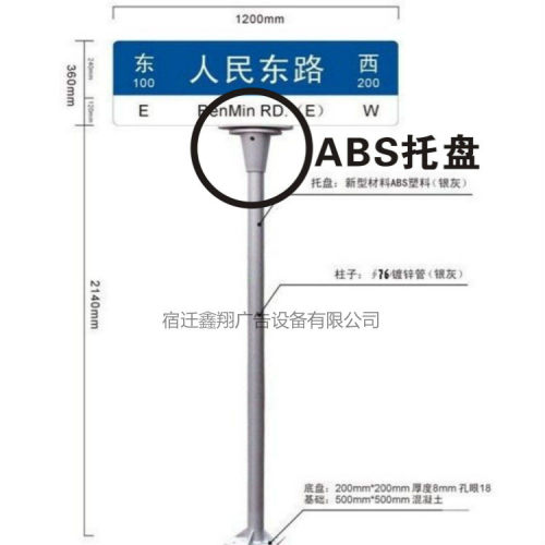 城市乡村指路牌交通路名牌公交站台路标指示牌 t型指路牌