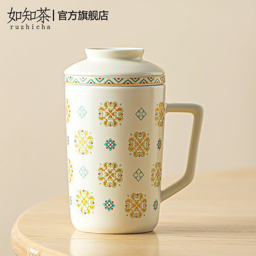 亚光米黄知锦宝相花办公过滤杯陶瓷茶具茶水分离泡茶水杯