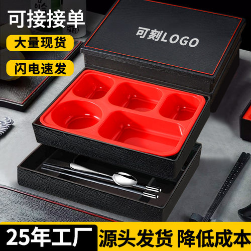 日式木纹加厚分格便当盒带盖碗