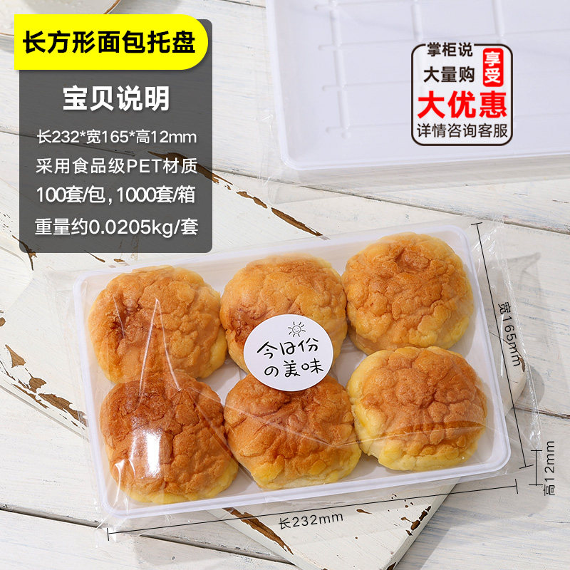 古法酵种藜麦杂粮面包包装盒餐包切片吐司托欧包司康麻薯牛角包袋图片