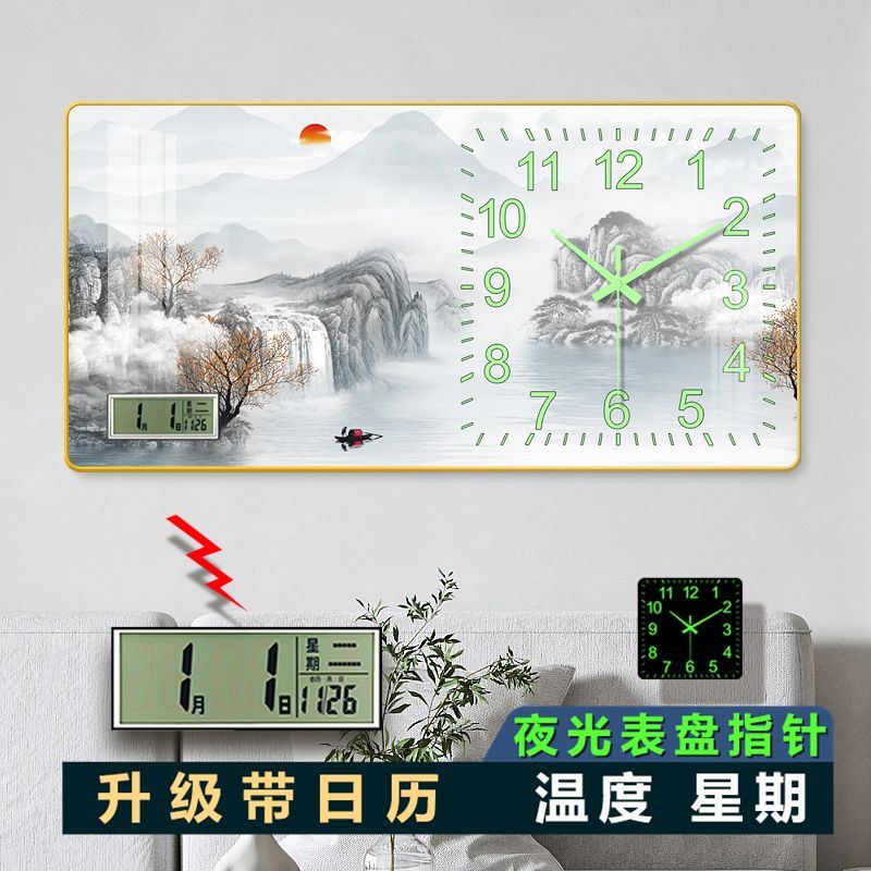 中式大气中国风钟表客厅山水画挂钟挂墙装饰画时钟带夜光温度日历