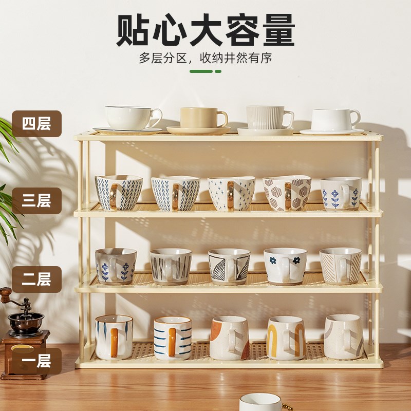 水杯子收纳置物架桌面杯架仿藤编茶具储物马克杯厨房咖啡家用多层